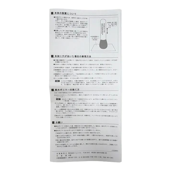 0.5秒で起き上がるパンチングバッグ