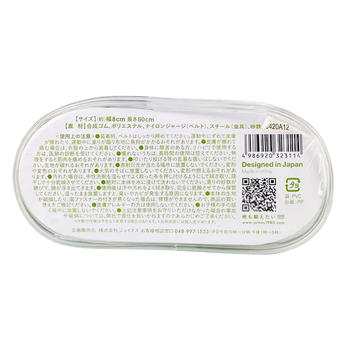 ラ・ヴィ La-VIE 装着感で選ぶアンクルリストウェイト 3B-3231 0.5kg×2個セット