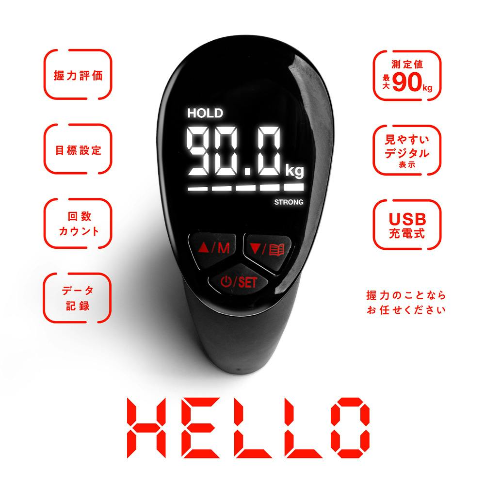 ラ・ヴィ La-VIE デジタル握力計 3B-3267 | ハンドグリップ