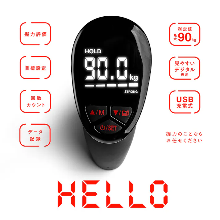 ラ・ヴィ La-VIE デジタル握力計 3B-3267