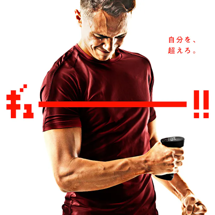 ラ・ヴィ La-VIE デジタル握力計 3B-3267