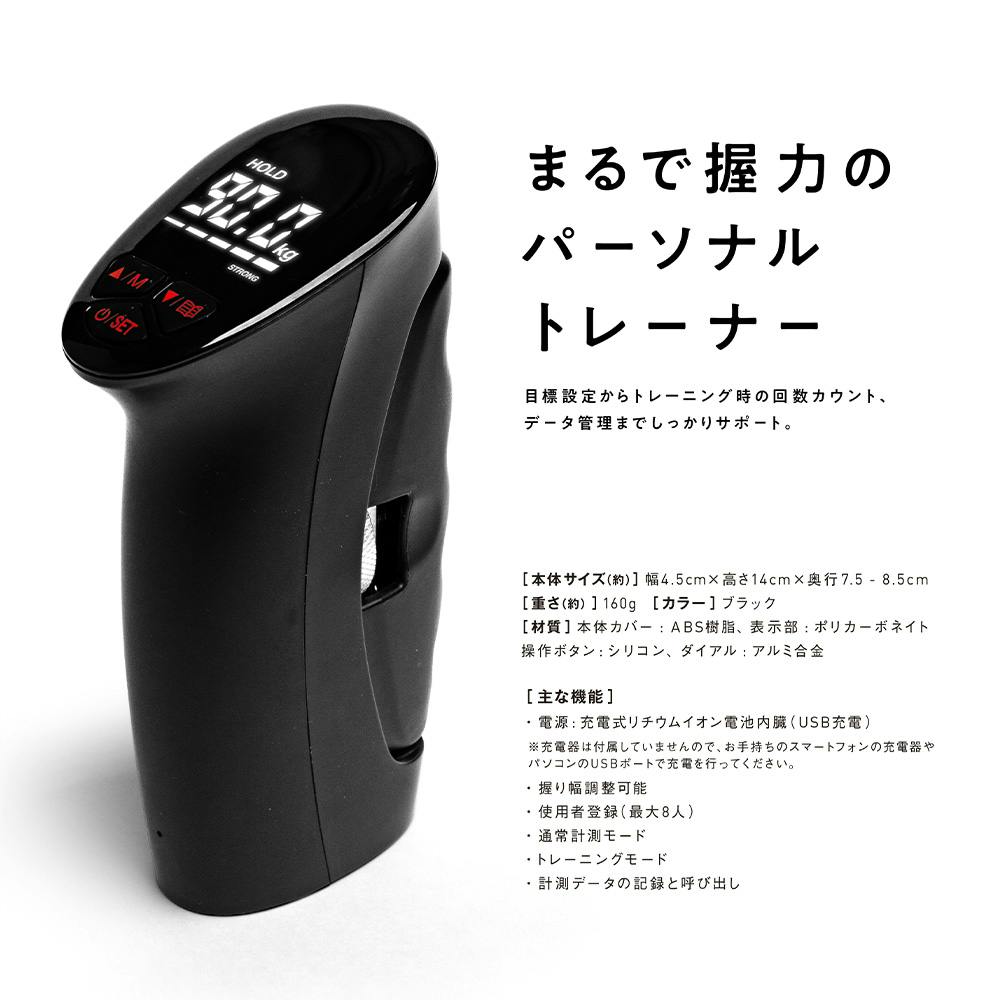 ラ・ヴィ La-VIE デジタル握力計 3B-3267 | ハンドグリップ