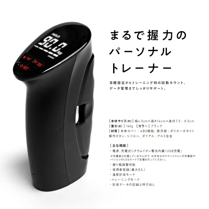 ラ・ヴィ La-VIE デジタル握力計 3B-3267