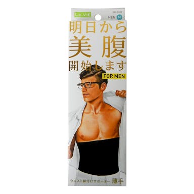 明日から美腹開始します メンズM
