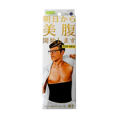 明日から美腹開始します メンズL