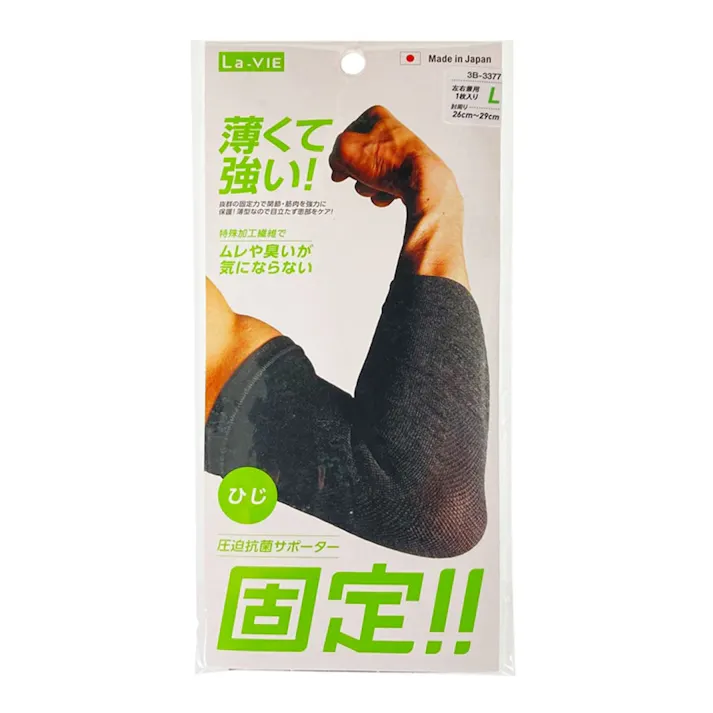 ラ・ヴィ La-VIE 圧迫抗菌サポーター ひじ L 5F-3377