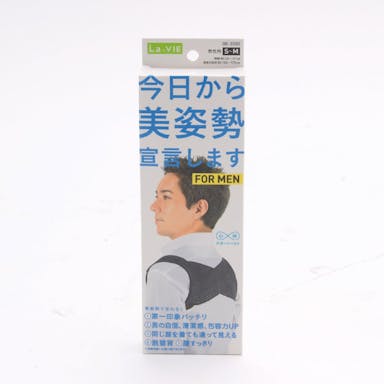 今日から美姿勢 メンズ SM 3B－3396