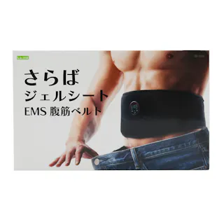 ラ・ヴィ La-VIE さらばジェルシートEMS腹筋ベルト 3B-3552 ジェルシート不要EMS腹筋ベルト お腹周りの引き締め