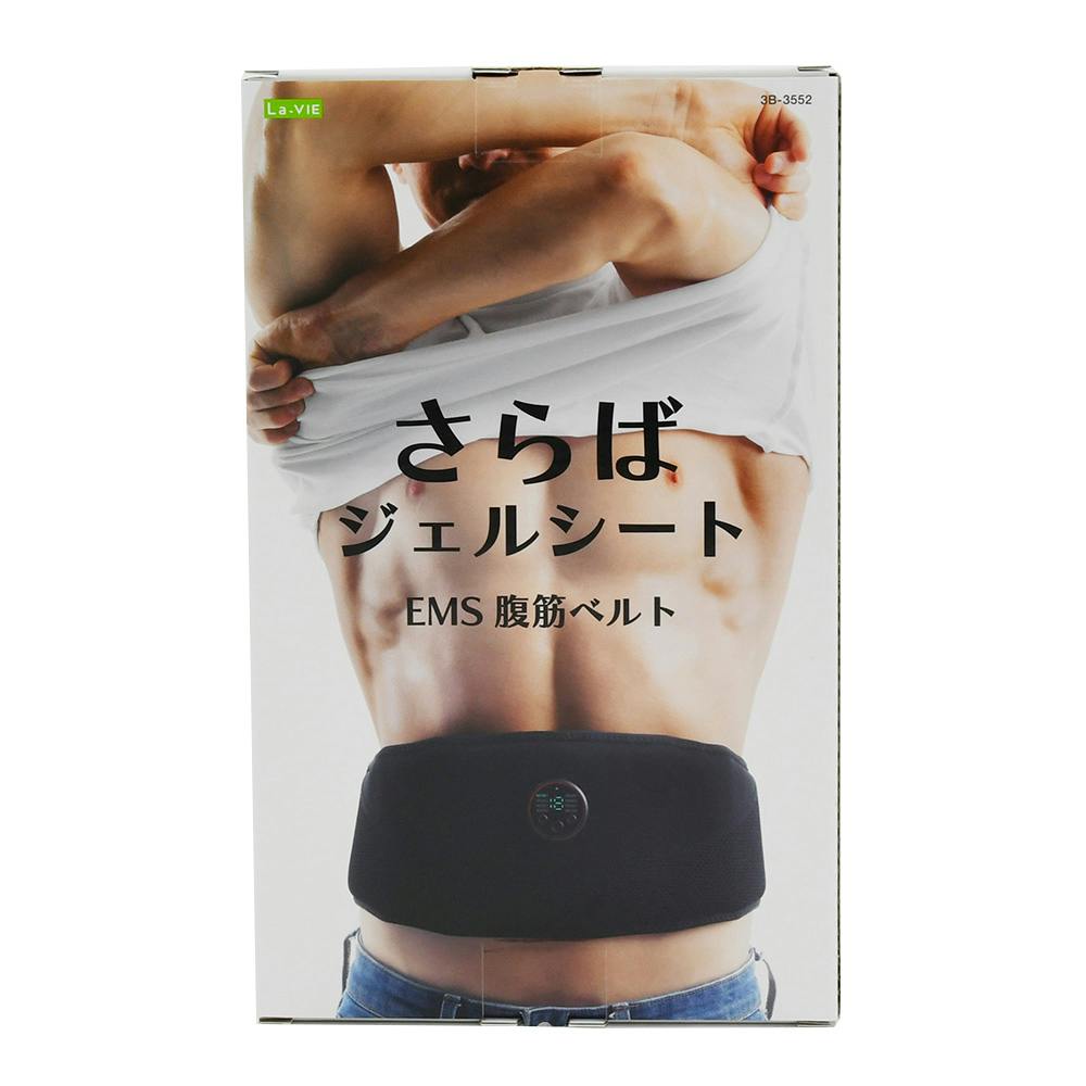 お値下げ中！腹筋ベルト ems - ダイエット