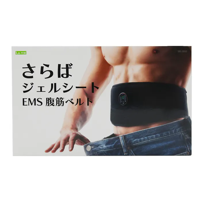 ラ・ヴィ La-VIE さらばジェルシートEMS腹筋ベルト 3B-3552 ジェルシート不要EMS腹筋ベルト お腹周りの引き締め
