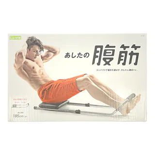 ラ・ヴィ La-VIE あしたの腹筋 3B-3695 コンパクト 長さ調節可能 腹筋トレーニング エクササイズ器具 トレーニング器具