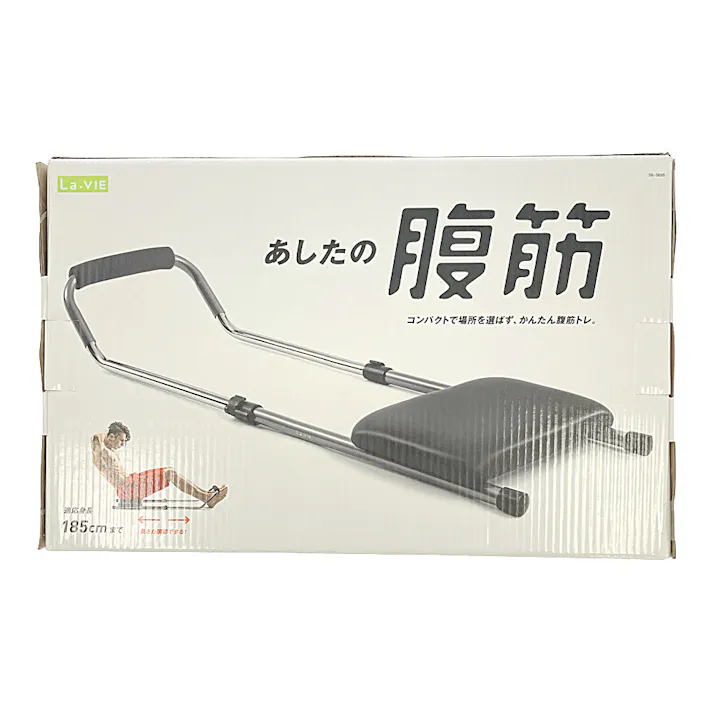 ラ・ヴィ La-VIE あしたの腹筋 3B-3695 コンパクト 長さ調節可能 腹筋トレーニング エクササイズ器具 トレーニング器具