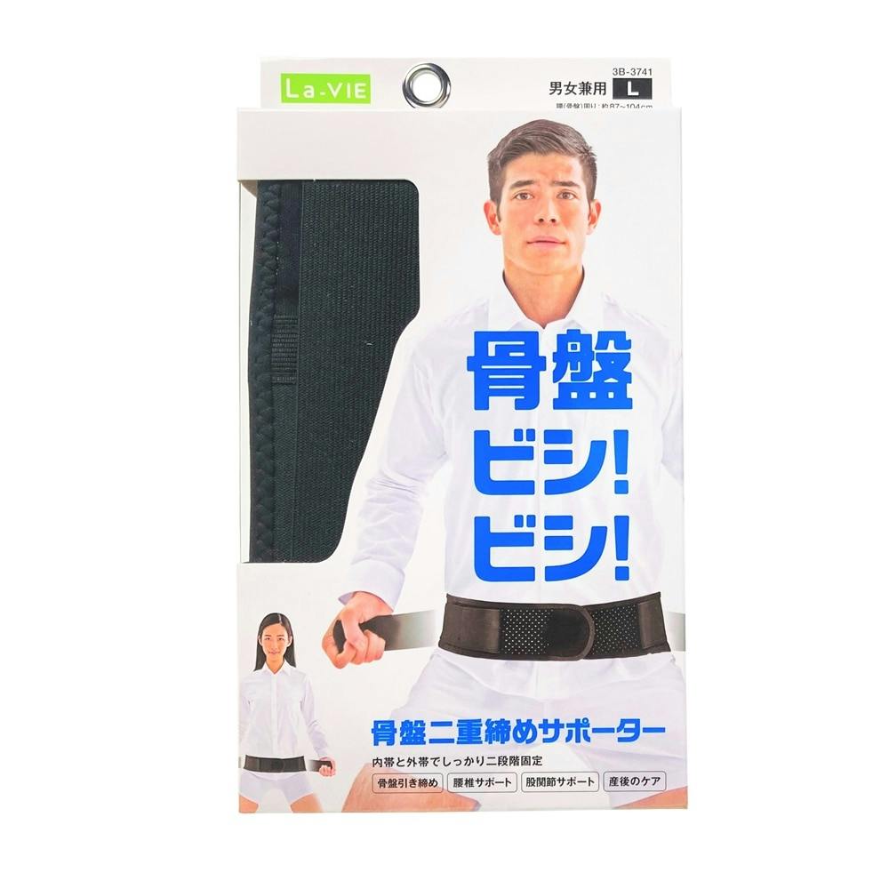 サポーター 骨盤 股関節の人気商品・通販・価格比較