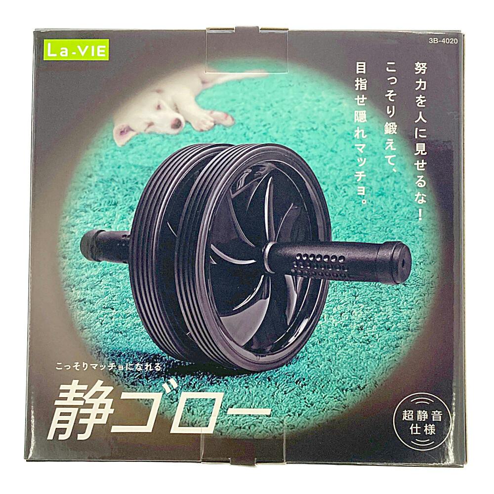 La crie ラクリエ Movable ムーバブル La crie ラクリエ Movable ムーバブル La crie ラクリエ Movable