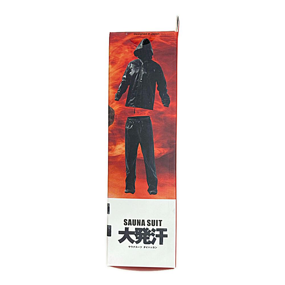 ラ・ヴィ La-VIE サウナスーツ大発汗 L 3B-4223(販売終了