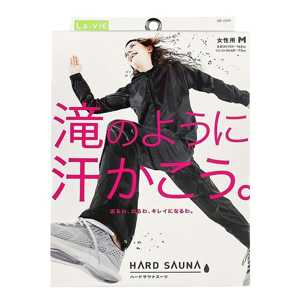 ジョイナス ラ・ヴィ La-VIE ハードサウナスーツ M 3B-4225(販売終了) フィットネス ホームセンター通販【カインズ】