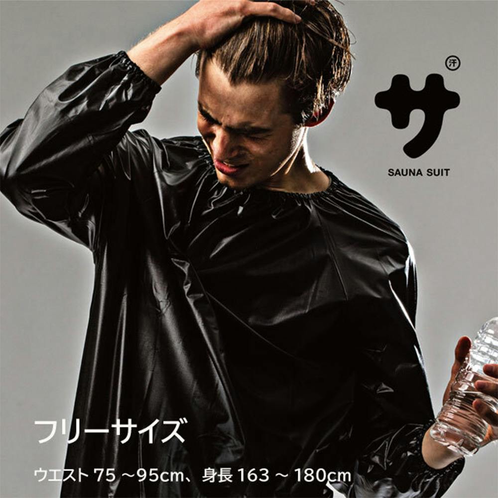 ラ・ヴィ La-VIE 発汗サウナ ブラック 3B-4232 | その他 トレーニング