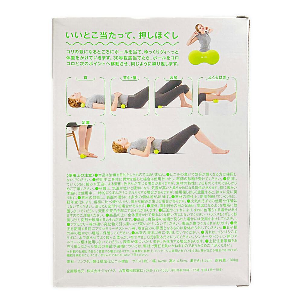 ラ・ヴィ La-VIE やわこ 3B-4705 | その他 トレーニング