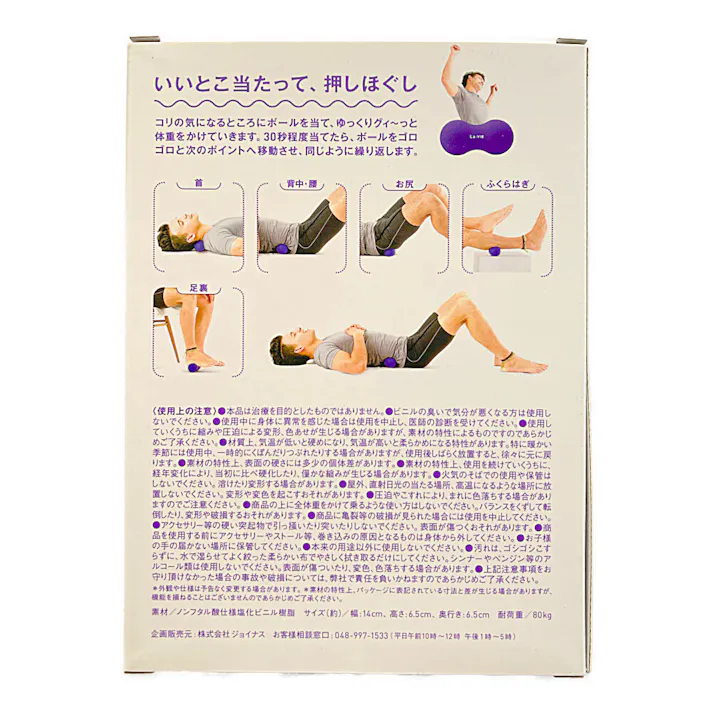 ラ・ヴィ La-VIE かたお 3B-4706