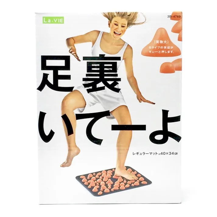 ラ・ヴィ La-VIE 足裏いてーよ 3B-4769