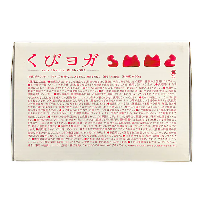 ラ・ヴィ La-VIE くびヨガ 3B-4840