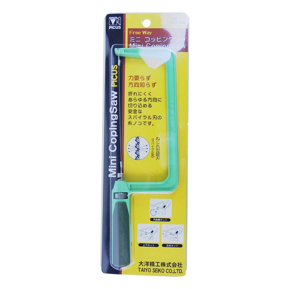 フリーウェイ ミニコッピングソー MCS160 | 作業工具・作業用品 フリーウェイ ミニコッピングソー MCS160 | 作業工具・作業用品