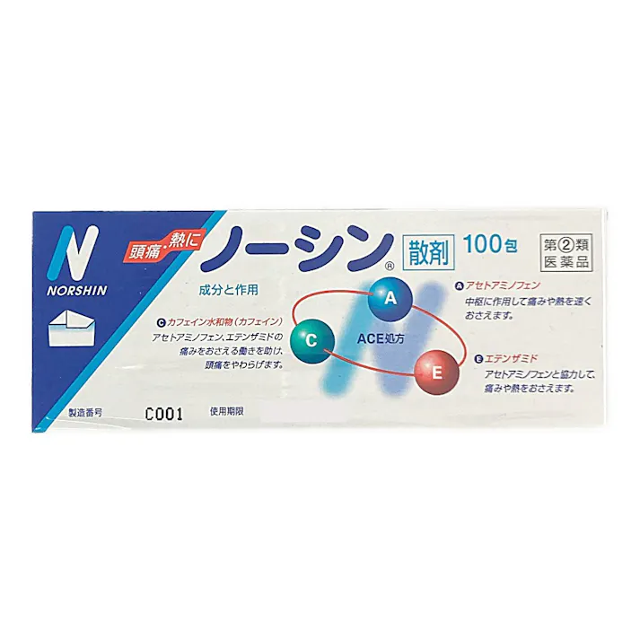 【店舗限定】指定第2類医薬品 ノーシン散剤 100包 (販売終了)