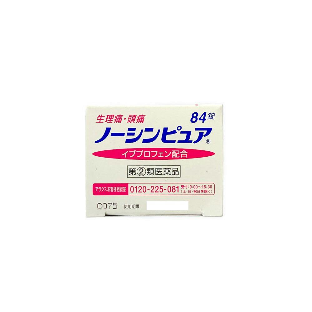 店舗限定】第2類医薬品 アラクス ノーシンピュア 84錠 | 医薬品