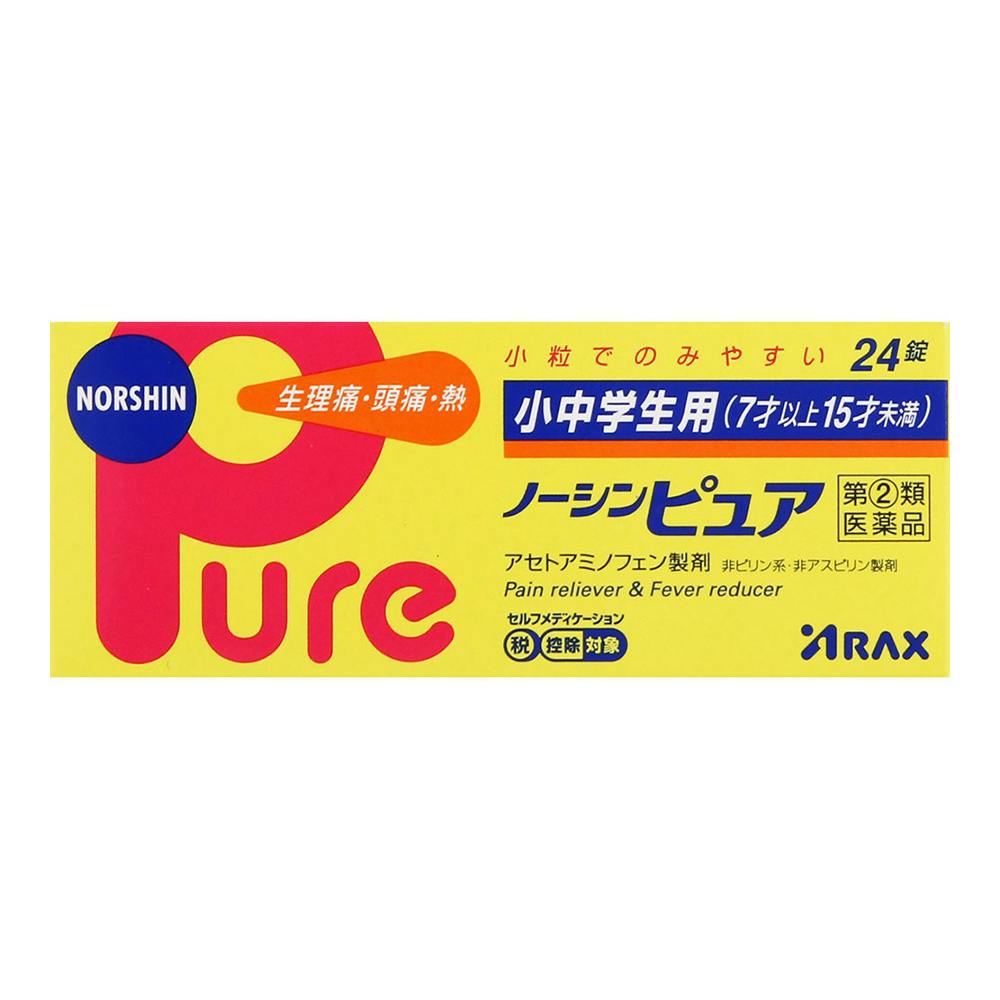 【店舗限定】指定第2類医薬品 小中学生用ノーシンピュア 24錠