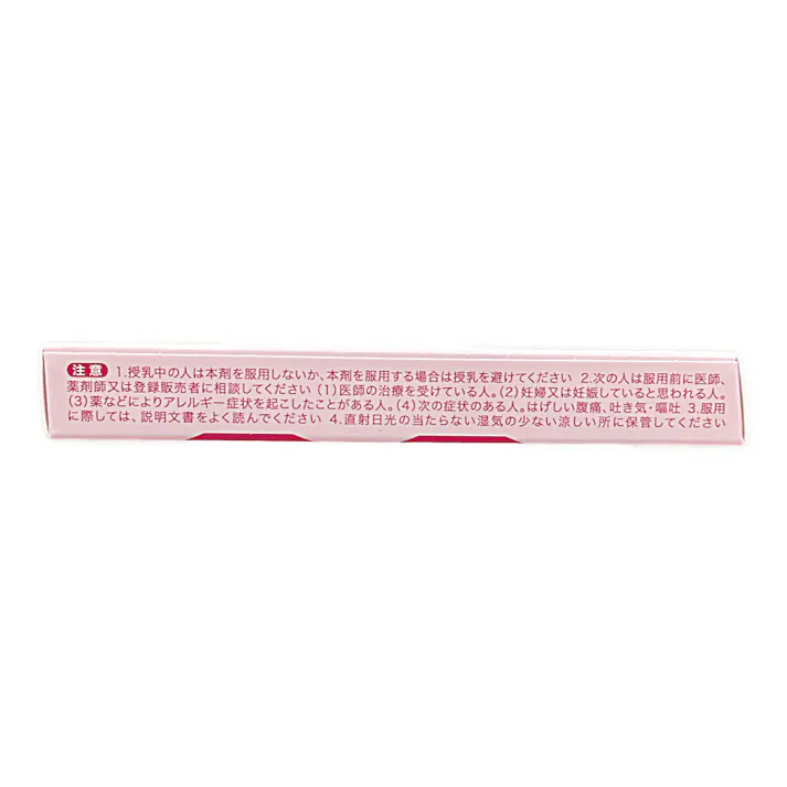 【店舗限定】指定第2類医薬品 アラクス カイベールC 48錠 (販売終了)