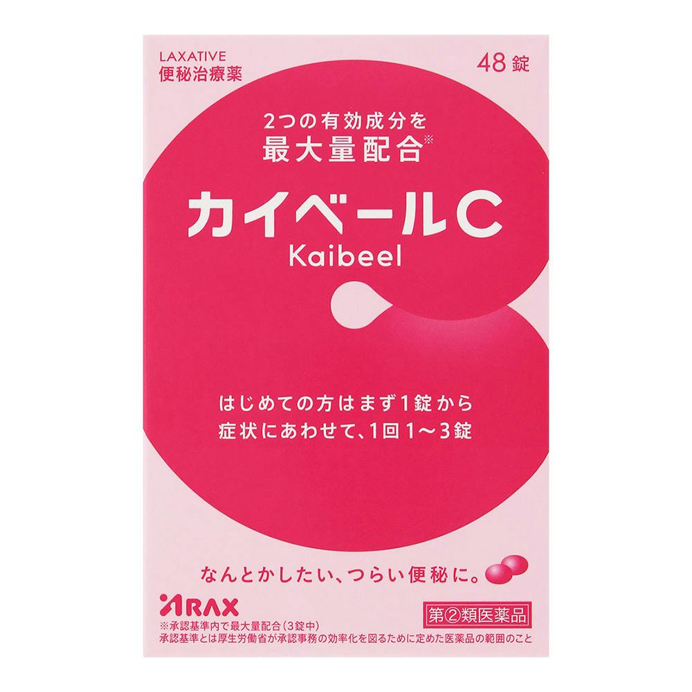 【店舗限定】指定第2類医薬品 カイベールC48錠