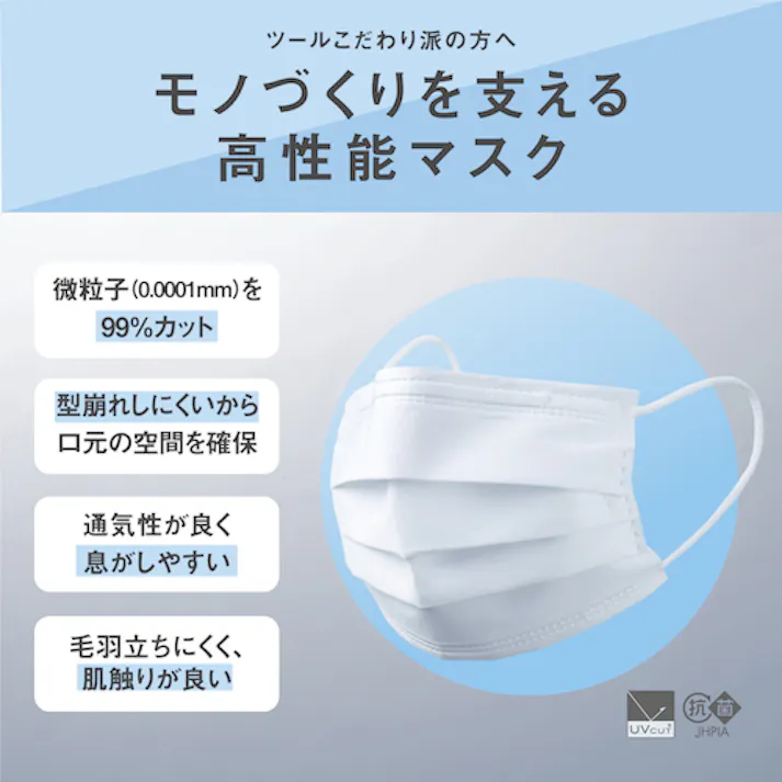 【CAINZ-DASH】アラクス ピッタ マスク 2.5a 157057【別送品】