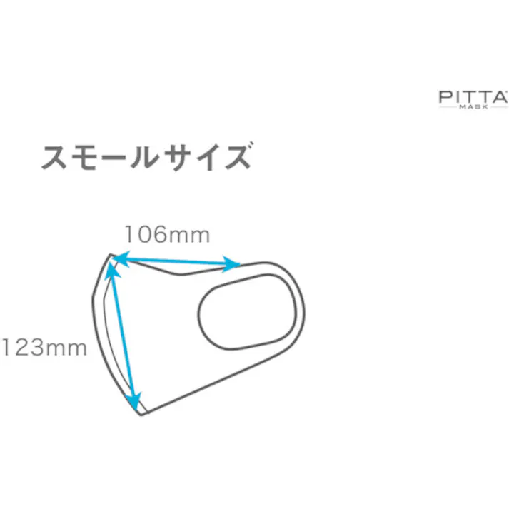 【CAINZ-DASH】アラクス ピッタ マスク スモール パステル 3色3枚入 157354【別送品】