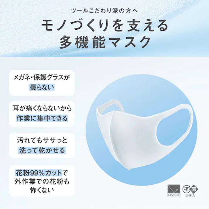 【CAINZ-DASH】アラクス ピッタ マスク キッズ ホワイト 3枚入 157385【別送品】