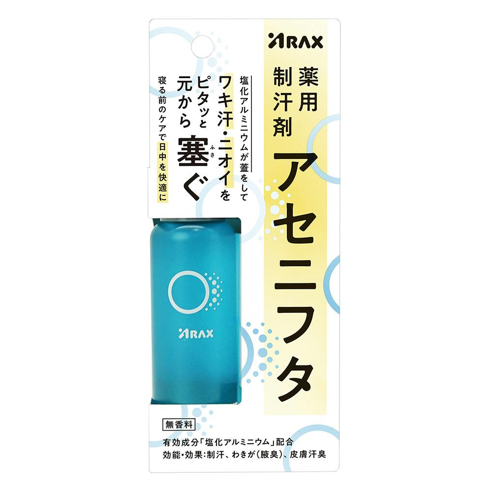アセニフタ 薬用制汗剤 50ml