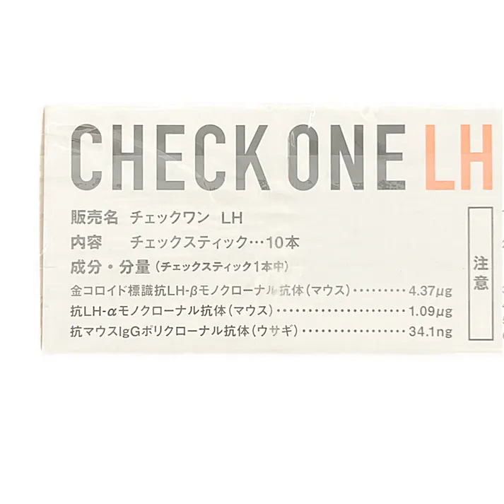 【店舗限定】第1類医薬品 アラクス チェックワンLH 10回用