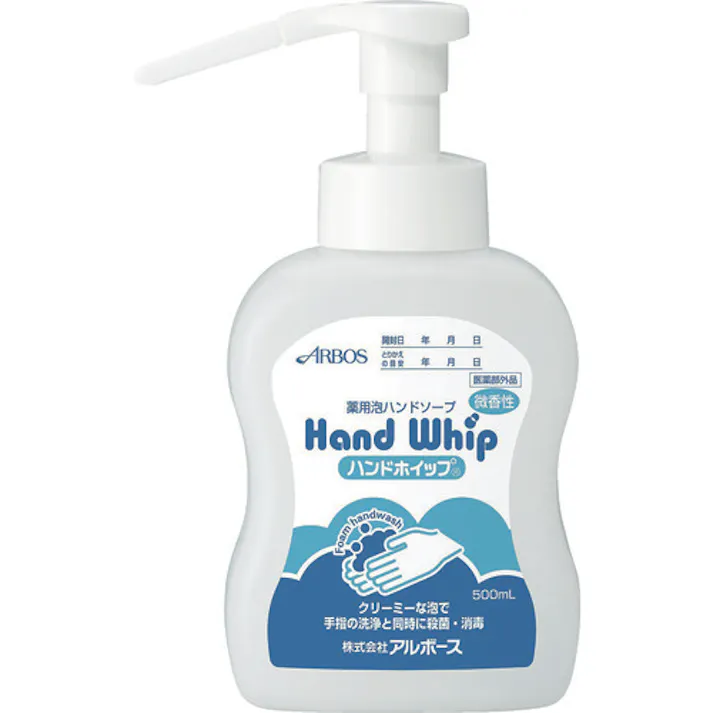 【CAINZ-DASH】アルボース ハンドホイップ500ml(オートディスペンサー用) 01279【別送品】