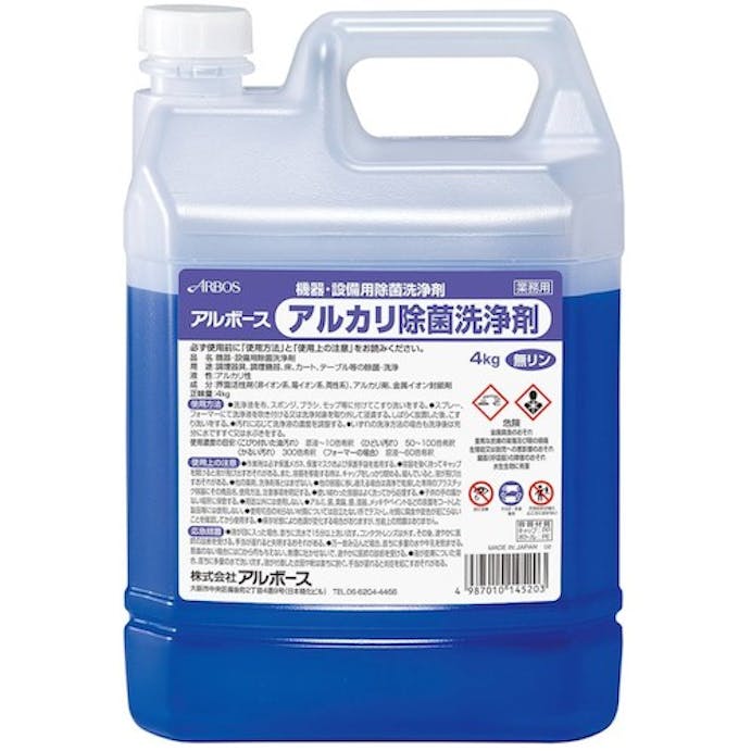 【CAINZ-DASH】アルボース アルボースアルカリ除菌洗浄剤４ＫＧ 14520【別送品】