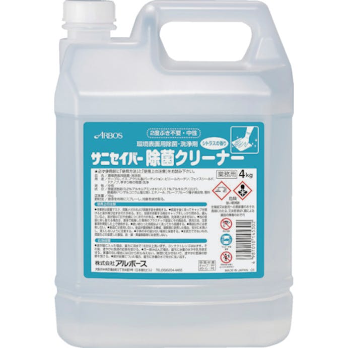 【CAINZ-DASH】アルボース サニセイバー除菌クリーナー 14530【別送品】