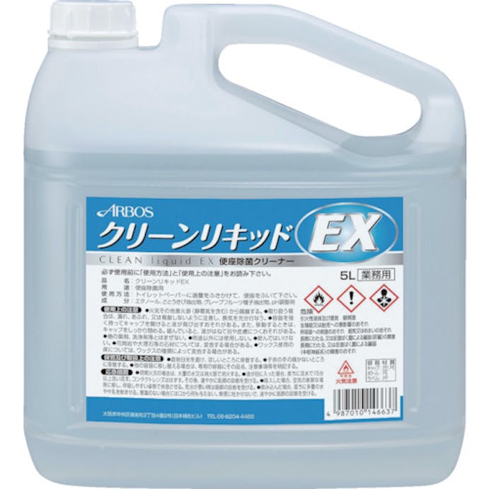 【CAINZ-DASH】アルボース クリーンリキッドＥＸ　５Ｌ 14663【別送品】