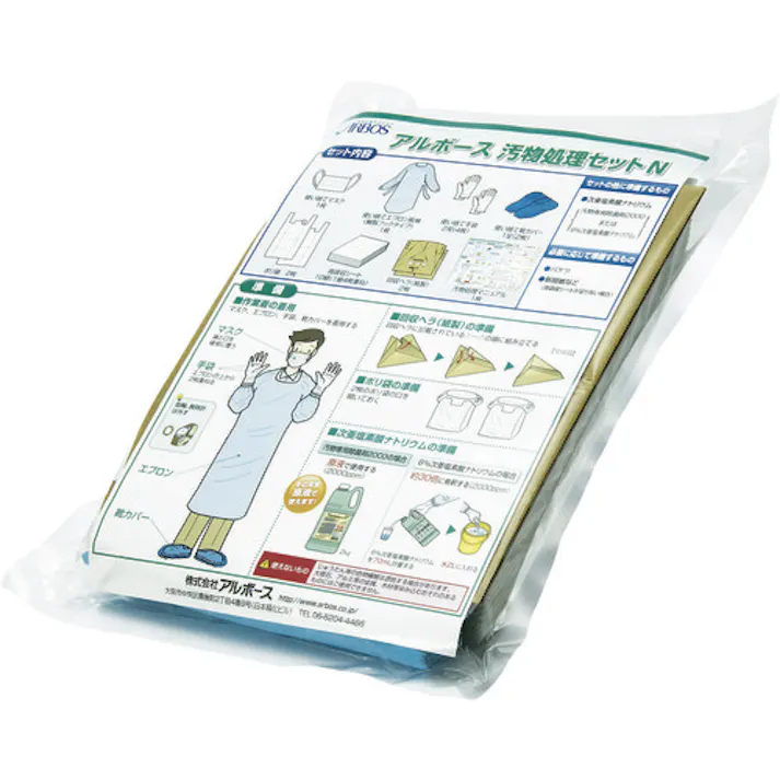 【CAINZ-DASH】アルボース 汚物処理セットN 17261【別送品】