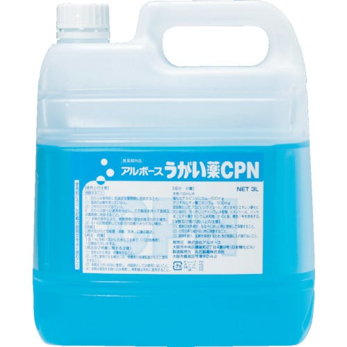 アルボース うがい薬CPN 3L 44104 うがい薬(うがい薬・うがい器) アルボース うがい薬CPN 3L 44104 うがい薬(うがい薬・うがい器)