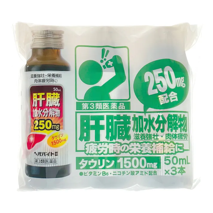 【店舗限定】第3類医薬品 伊丹製薬 ヘパバイト2 50ml×3本
