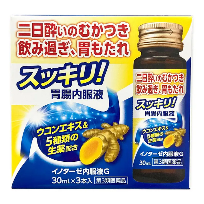 【店舗限定】第3類医薬品 伊丹製薬 ノイターゼ内服液G 30mlx3本