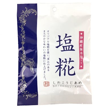 うすき製薬 塩糀飴 85g(販売終了)