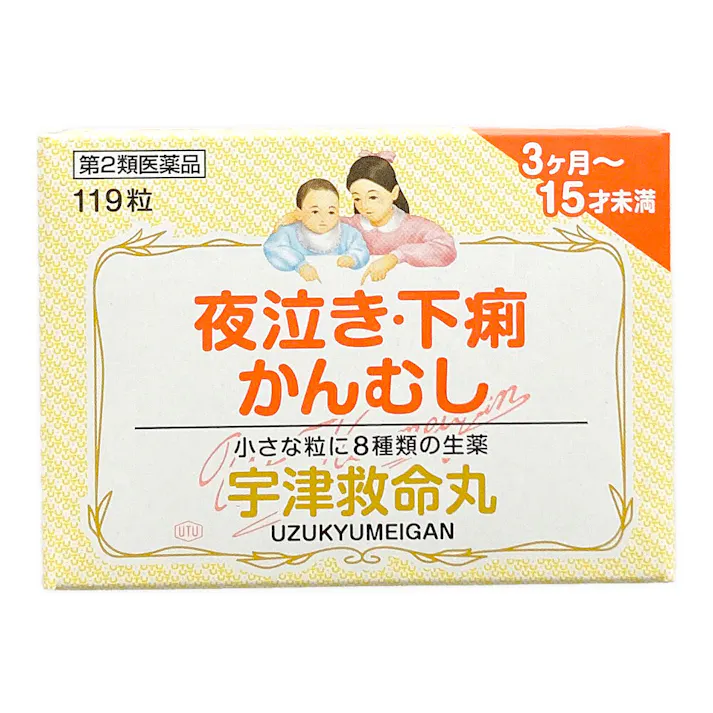 【店舗限定】第2類医薬品 宇津救命丸 銀粒 119粒