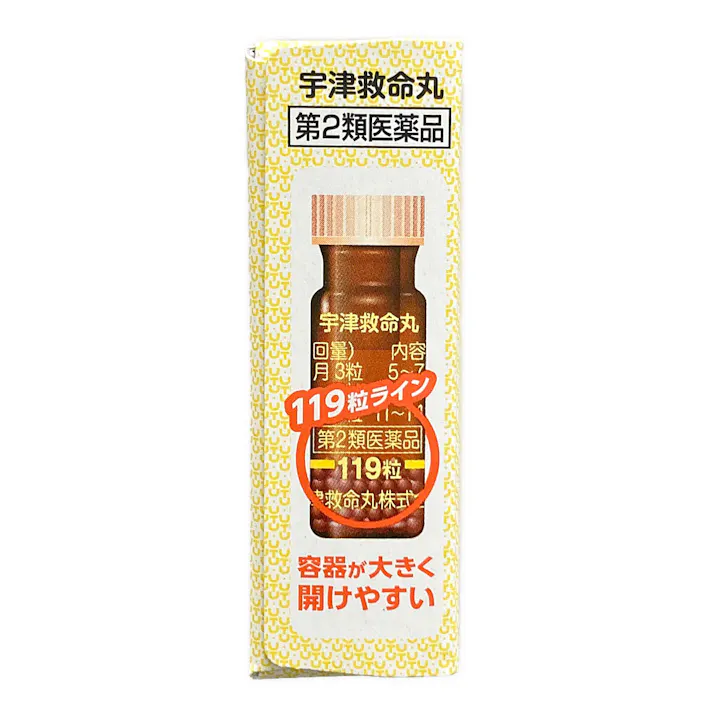 【店舗限定】第2類医薬品 宇津救命丸 銀粒 119粒