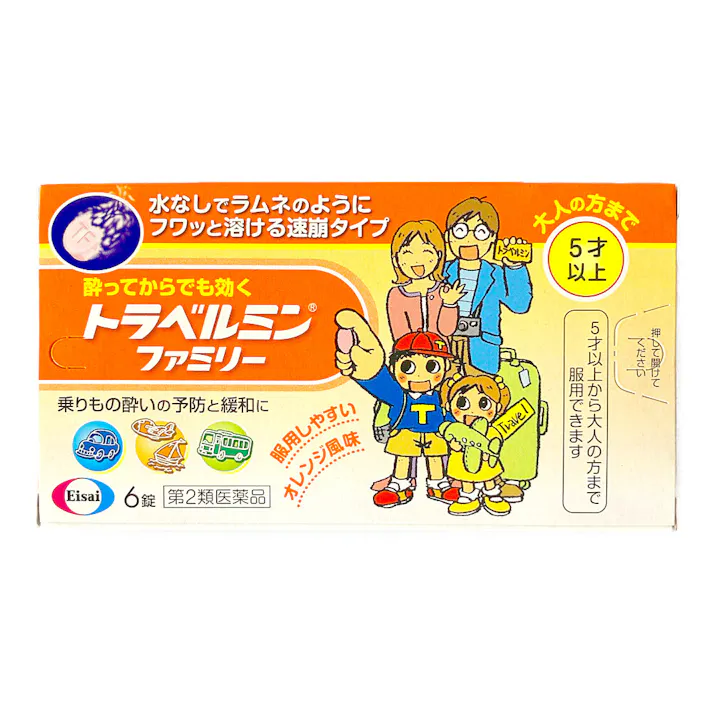 【店舗限定】第2類医薬品 エーザイ トラベルミンファミリー 6錠(販売終了)