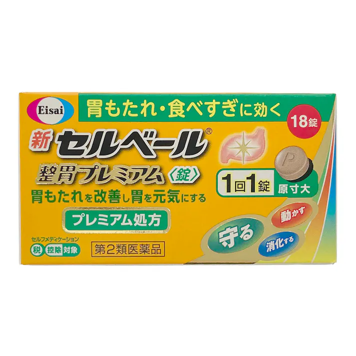 【店舗限定】第2類医薬品 エーザイ 新セルベール整胃プレミアム錠 18錠