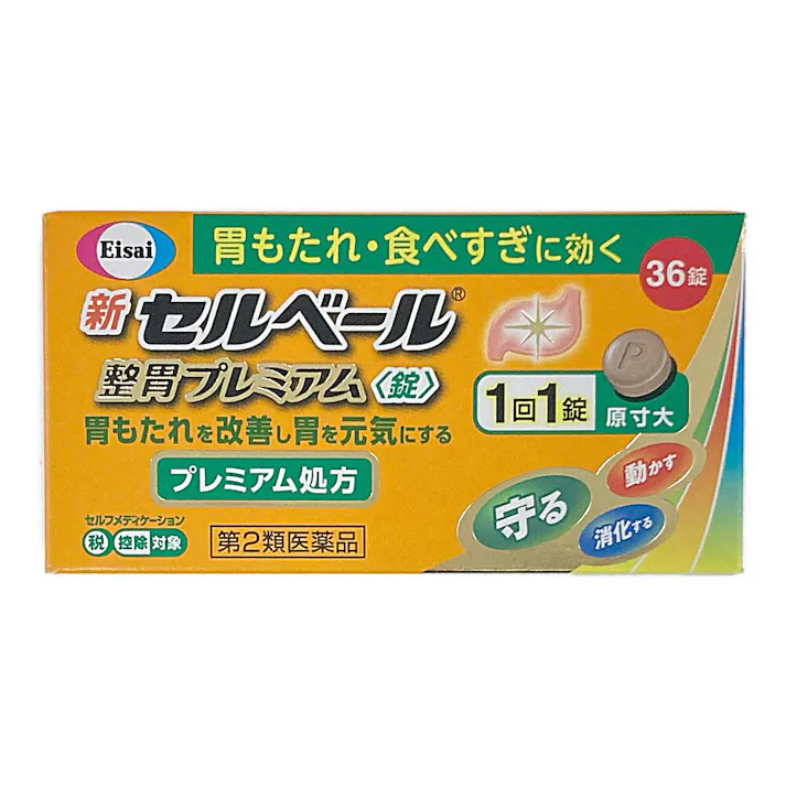 【店舗限定】第2類医薬品 エーザイ 新セルベールプレミアム錠 36錠
